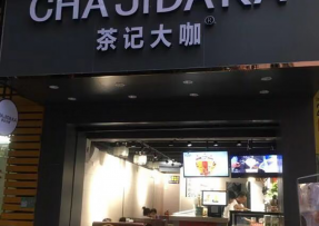 极速电竞 | 佛山市南海区罗村店