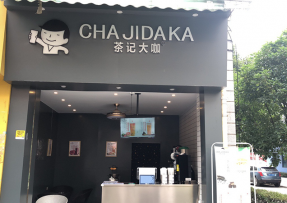 极速电竞 | 贵州 黔南民族师范学院店