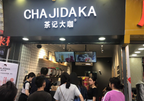 极速电竞：中大店