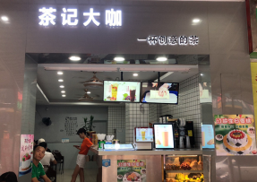 极速电竞 | 番禺区钟村店