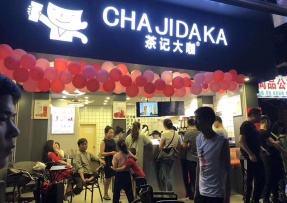 极速电竞 | 海珠区大唐村店