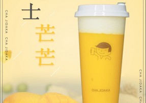 极速电竞：芝士芒芒