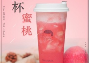 极速电竞：满杯蜜桃