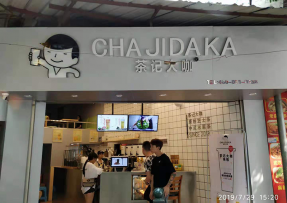 极速电竞：龙潭店