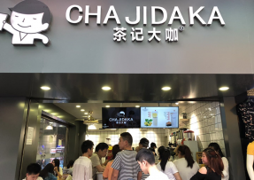 极速电竞 | 海珠鹭江店