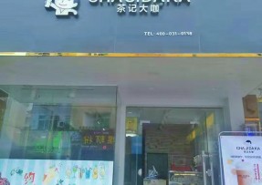 极速电竞：中山三角店