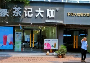 极速电竞 | 连锁品牌总店