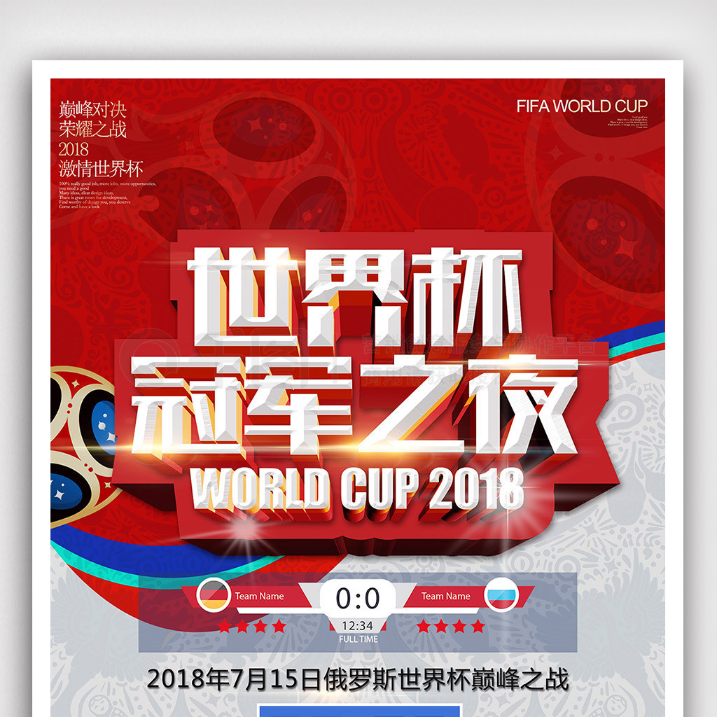 周的