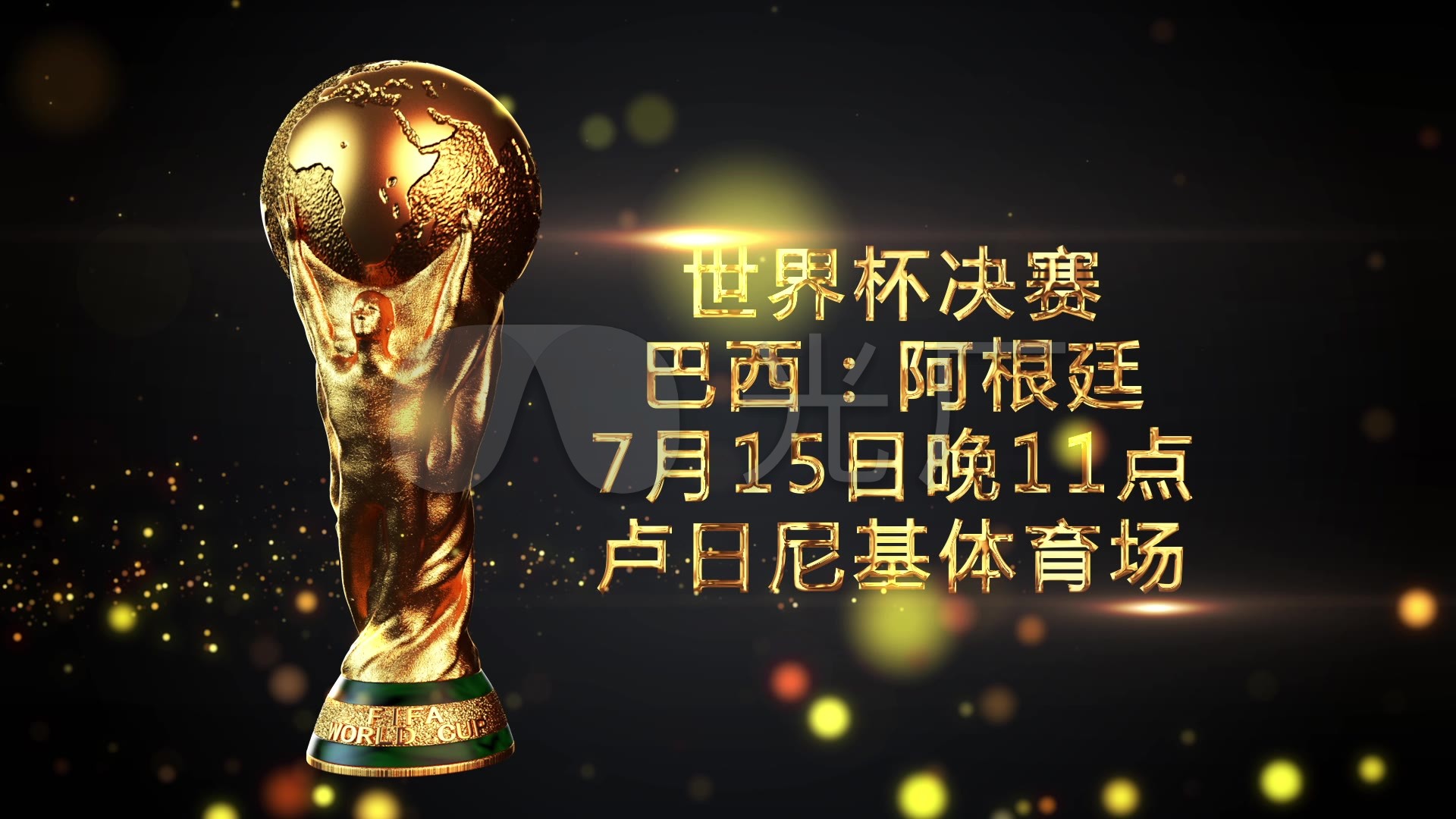 持李澍寰