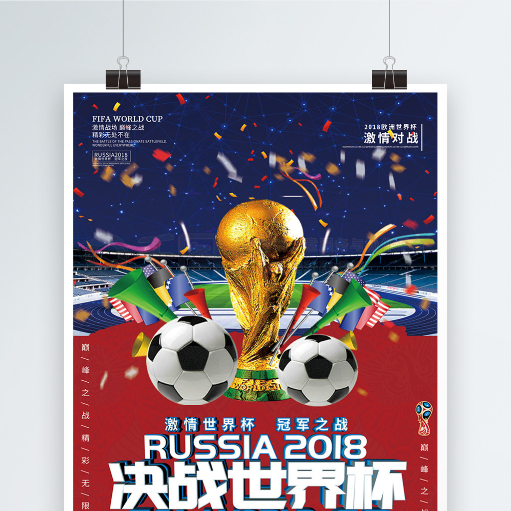 今年更是