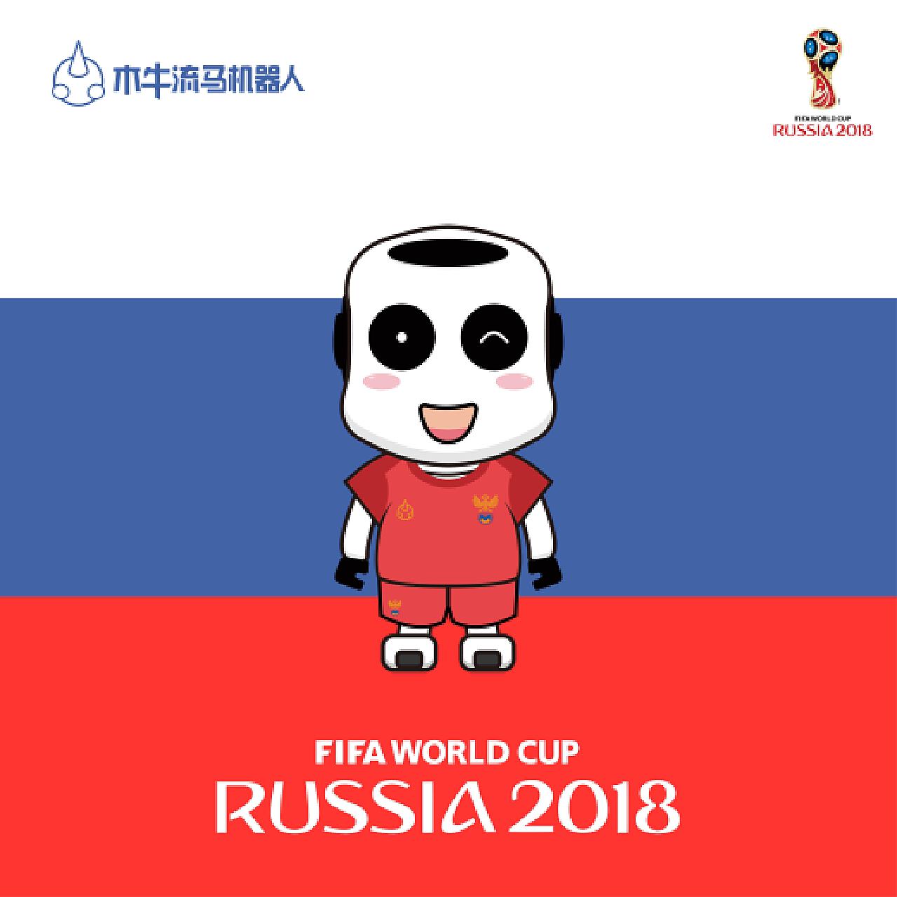 送国安赛季