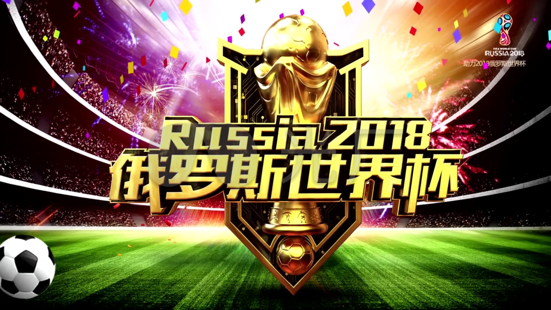 摩纳哥崭露