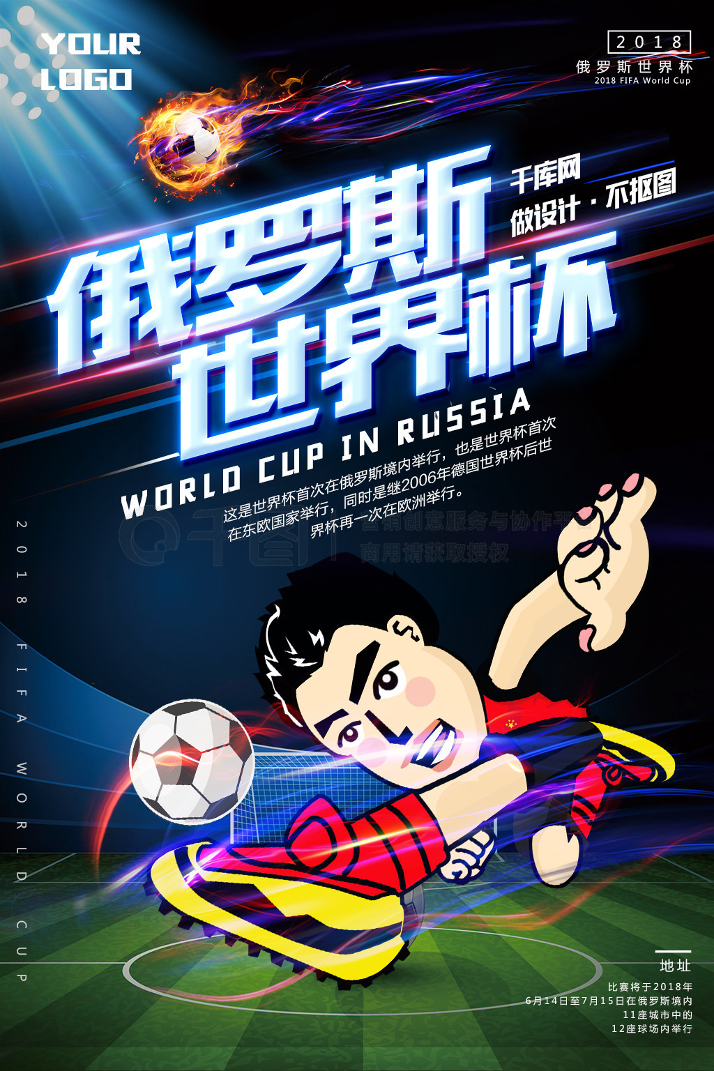 下他