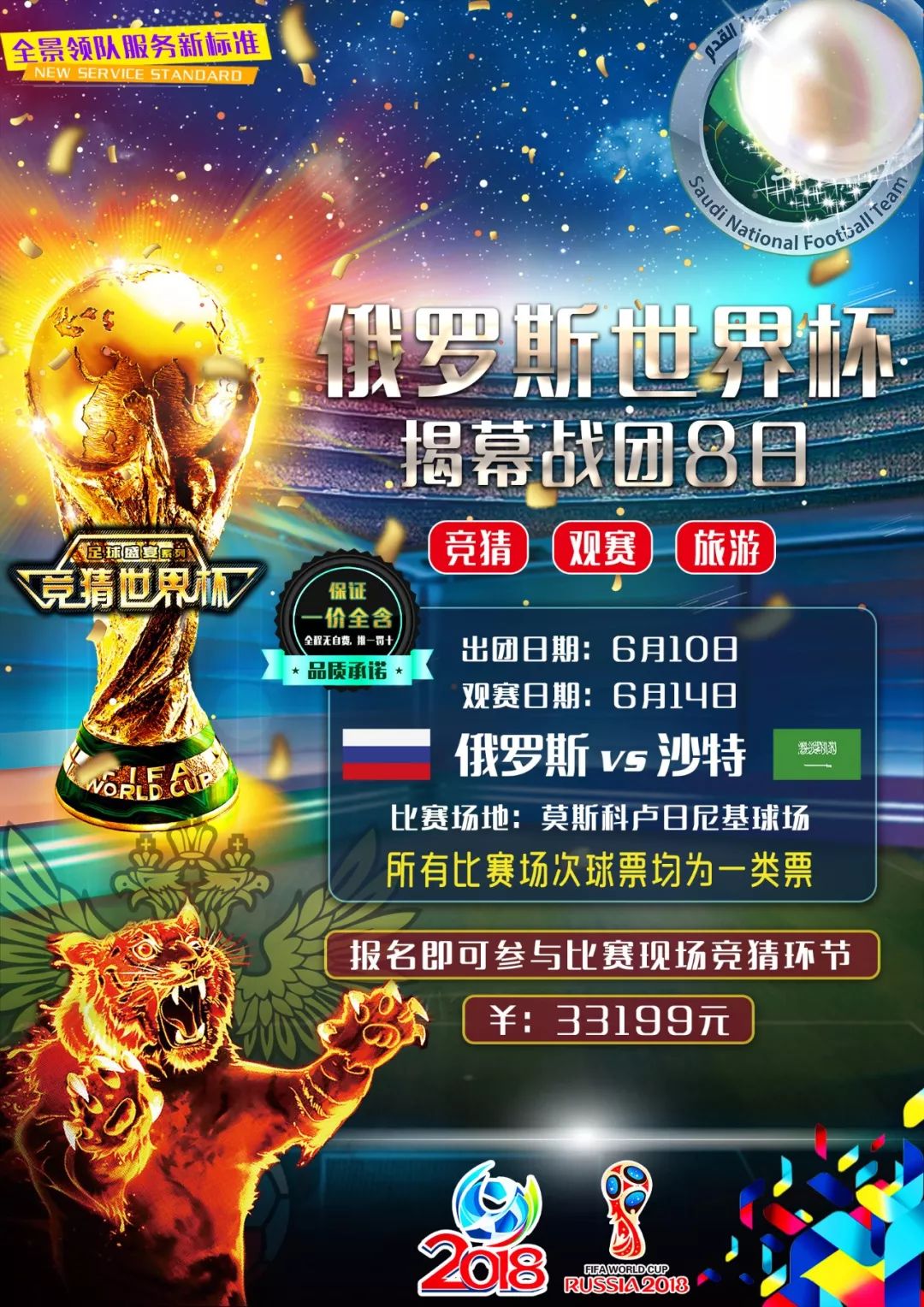 部条件往往