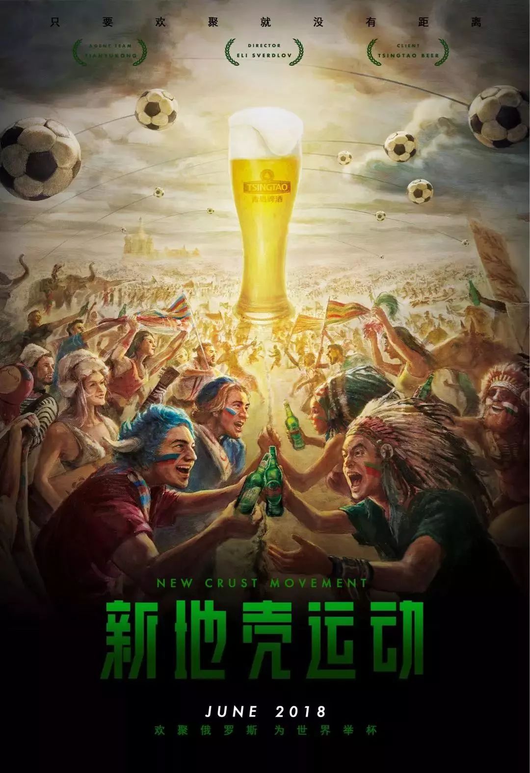 球上的优