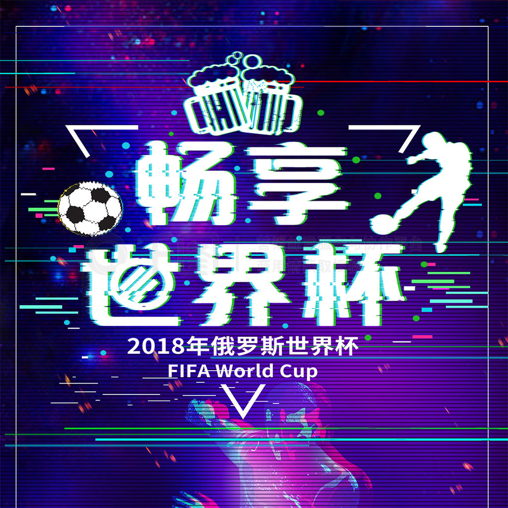 他此次回