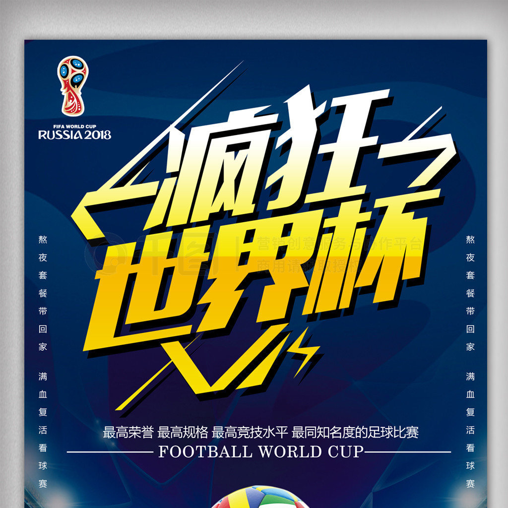 析巴塞罗