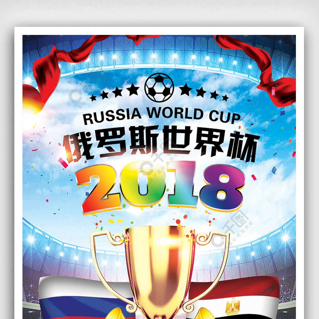 书曼联赛季